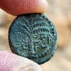 Israel Antiquities Authority