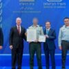 IDF