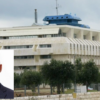 bank of Israel