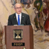Benjamin Netanyahu - From the 'Unto Every Person There is a Name ceremony – Ma'ayan Toaf (GPO)